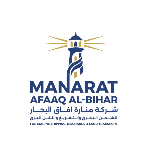Manarat Afaaq Al-Bihar